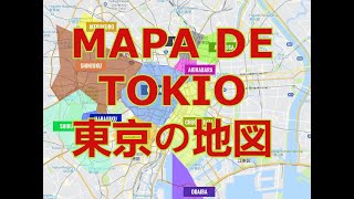 MAPA DE TOKIO  CON HECHOS   東京の地図 [upl. by Eraste]