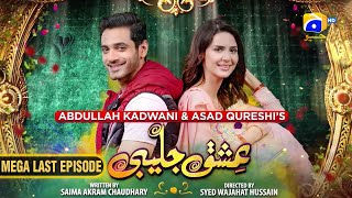 Ishq Jalebi Mega Last Episode 33  Wahaj Ali  Madiha Imam  HAR PAL GEO [upl. by Ynohtna935]