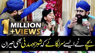 New Kalam  Sohna Aye Manmohna Aye  Shahzad Hanif Madni  Rao Raza Ali Qalandari 2019 [upl. by Lan580]