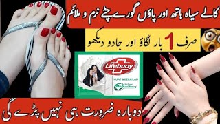 Tan RemovalEasy Manicure Pedicure At Home In Just Rs 1  DIY Hands amp Feet Brightening amp Whitening [upl. by Nnaesor529]