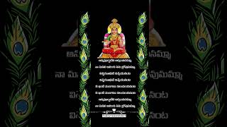 annapurna devi archintunamma song telugudevotional trending [upl. by Alegnaoj339]