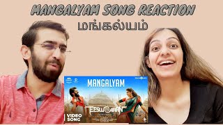 Mangalyam Song Reaction  Eeswaran  Silambarasan TR  Nidhhi Agerwal  Thaman S  4AM Reactions [upl. by Adal122]