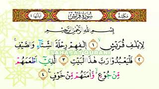 Bacaan Al Quran Merdu Surat Quraisy dan Surat Al Maun  Murottal Juz Amma Anak Perempuan [upl. by Eidnalem]