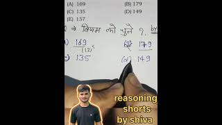 इनमें से विषम को चुने जो सबसे अलग है SSC mts reasoning class shorts by shiva sir ytshorts shorts [upl. by Orgell]