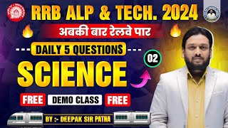 Science Daily 5 Question Demo Class 02  Deepak Sir Patna  Deepak Sir Reasoning Class Patna [upl. by Linehan]