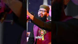 খারাপ সময় আসলে আশেপাশের সব আপন মানুষগুলো পর হয়ে যায় shorts [upl. by Daraj]