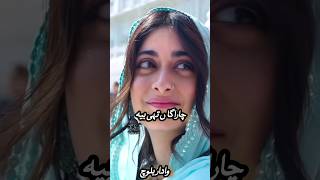 Tanveer NazarNewBalochi Status Song  balochistatus shortvideo balochi youtubeshorts [upl. by Nived991]