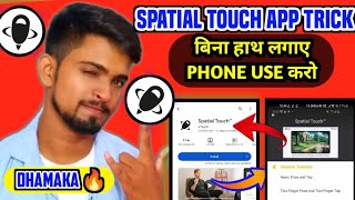 Spatial touch app kaise use kare  Spatial touch app use  Spatial touch app  Rawat Technical [upl. by Ellenohs91]