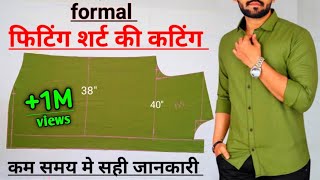 mens formal shirt cutting  शर्ट कटिंग  how to cut formal shirt  fitting slim fit shirt cutting [upl. by Ennirroc]