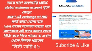 Mexc global account create How to create Mexc global exchange create mexc global account [upl. by Pallaton]