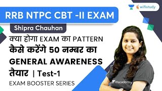 How to Prepare General Awareness  RRB NTPC CBTII Exam  GK by Shipra Maam [upl. by Featherstone]