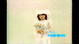 ひめじ 竹田家具 CM 1986年 [upl. by Neleag]