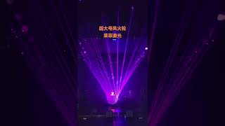 lightful laser light 40 head laser show system 🌈 [upl. by Ainnat]