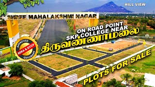 👉உங்கள் மூதலீடு அதிகரிக்க😍On Road Near Plots for Sale🌿 Tiruvannamalai  Chennai Road DTCP amp RERA [upl. by Nyleuqaj]