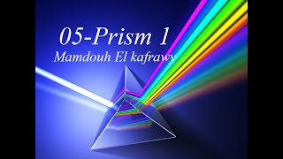 05 Prism part1 الكفراوي أوبتكس Elkafrawy optics Angle of deviation amp Prentice position [upl. by Etteniuqna966]