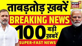 Sau Baat Ki Ek Baat LIVE With Kishore Ajwani Lawerence Bishnoi  Elections  War News  Diwali Date [upl. by Jenna]