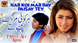 Har Koi Mar Day  Prince Ali Khan  Latest Punjabi amp Saraiki Song [upl. by Laurianne553]