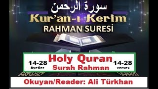 Holy Quran Surah Rahman 1428  Holy Quran [upl. by Asirrac]