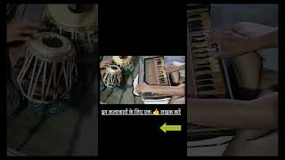 Mere Rashke Qamar  psrmusical piano harmoniummp3 harmonium ytshorts [upl. by Kiona]