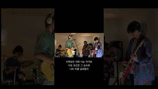 헤이마 HEIMA  순간 live [upl. by Clarisa]