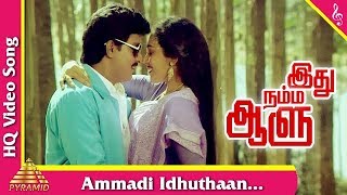 ammadi ammadi song by srinisha [upl. by Llezniuq]