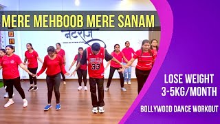 Mere mehboob mere sanam  Bollywood Dance Workout  weight loss dance workout [upl. by Frere202]