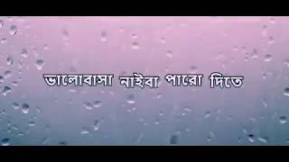 Binimoy By Nishat Arefeen  Vedio Edit Mjr Mijan Ur Rahaman [upl. by Vasily]