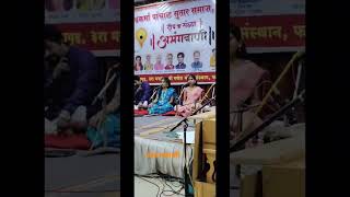 अगा वैकुंठीच्या राया abhangavani bhajan music [upl. by Vetter]