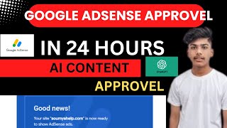 How To Get Google Adsense Approval in 24 Hours  07 Days New Website Adsense Approval [upl. by Castora]