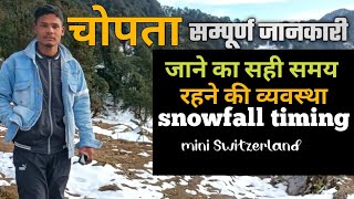 Chopta uttarakhand  chopta tourist full details  tungnath Mahadev mini Switzerland  snowfall [upl. by Anyale]