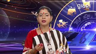 Mangala joga  23rd November 2024  Prarthana Life [upl. by Reitman]