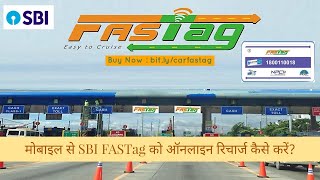 Mobile से SBI FASTag को ऑनलाइन रिचार्ज कैसे करें  Recharge SBI FASTag using Mobile phone [upl. by Wiebmer487]