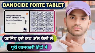 Banocide forte tablet uses in hindi Full review in hindi [upl. by Hgielrak158]