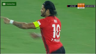 Hulk Goal 46  Shanghai SIPG 2  1 Qingdao Huanghai  CSL 100920 [upl. by Barling400]