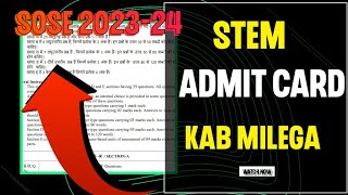 stem ka admit card kab aayega or kaise download karna hai class 9 sose Admit card 202323 [upl. by Ozneral617]