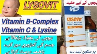 Lysovit syrup ke fayde  lysovit syrup uses in urdu  Uses side effects Dose warnings Taste [upl. by Nalac839]