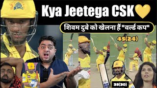 Wicket Slow है या Batting खराब की है CSK ने 1655  Impactful Inning by Shivam  CSK vs SRH 2024 [upl. by Nagah]