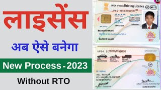 Driving Licence Apply Online 2023  Driving licence kaise banaye  Learning Without Visit RTO [upl. by Peony82]