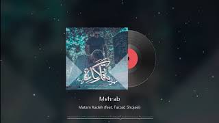 Mehrab  Matam Kadeh feat Farzad Shojaei  OFFICIAL TRACK مهراب  فرزاد شجاعی  ماتم کده [upl. by Ladonna]