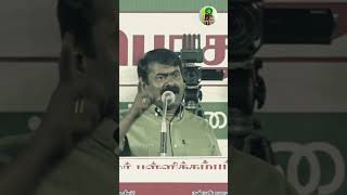 Seeman mass speech WhatsApp status [upl. by Adraynek]