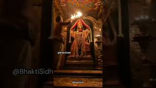 Anjaneya harathi bhakti devotional viralvideo viralshorts goodmorning god telugu hanuman [upl. by Oluap509]