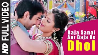 Baja Sanai Aar Baja Re Dhol Song Video ᴴᴰ 1080p  Deewana Bengali Movie 2013  Jeet amp Srabanti [upl. by Revert855]