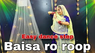 Baisa ro roop  wedding easy dance  बहुत ही सरल डाँस स्टेप  बाईसा रो रूप देख कर [upl. by Olney]