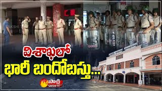 Heavy security in Visakhapatnam  Agnipath Tension  Sakshi TV [upl. by Atlanta656]