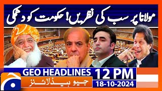 Geo News 12 PM Headlines Oct 18 2024 [upl. by Odravde]