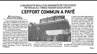 Classement Université de TiziOuzou Mouloud Mammeri  Algérie [upl. by Namyw]