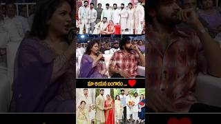 lavanyatripathi Cute Words About His Husband varuntej At matkamovie Pre Release shorts ytshorts [upl. by Yhtommit80]