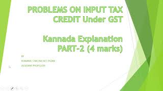 INPUT TAX CREDIT UNDER GST KANNDA EXPLANATION 4 MARKS [upl. by Akeemat607]