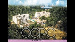 Chittagong Cantonment Public CollegeCCPCDOHSChittagongBangladesh [upl. by Hannan]