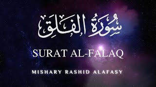 Surat AlFalaq Recitation  مشاري بن راشد العفاسي  سورة الفلق  Mishary Rashid Alafasy  Repeat ❣️ [upl. by Idna]